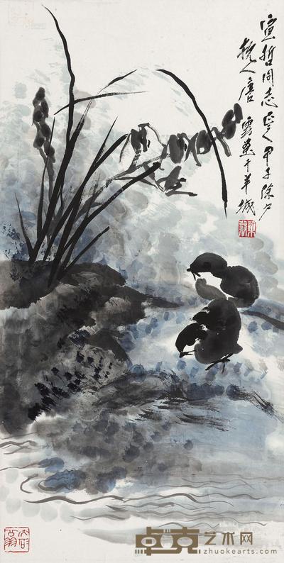 唐云 1984年作 兰谷双雏 镜心 67×33cm