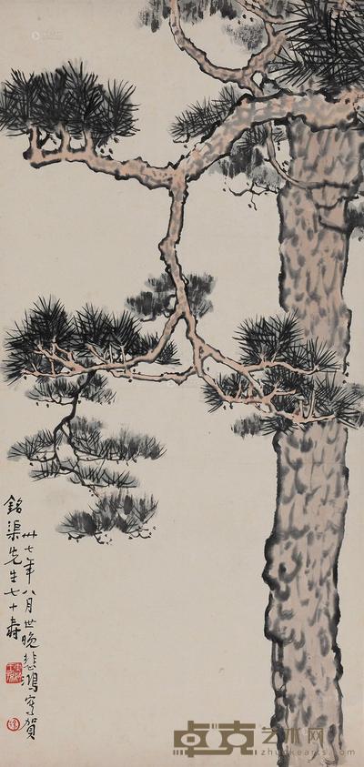 徐悲鸿 1948年作 松寿图 立轴 79×37cm