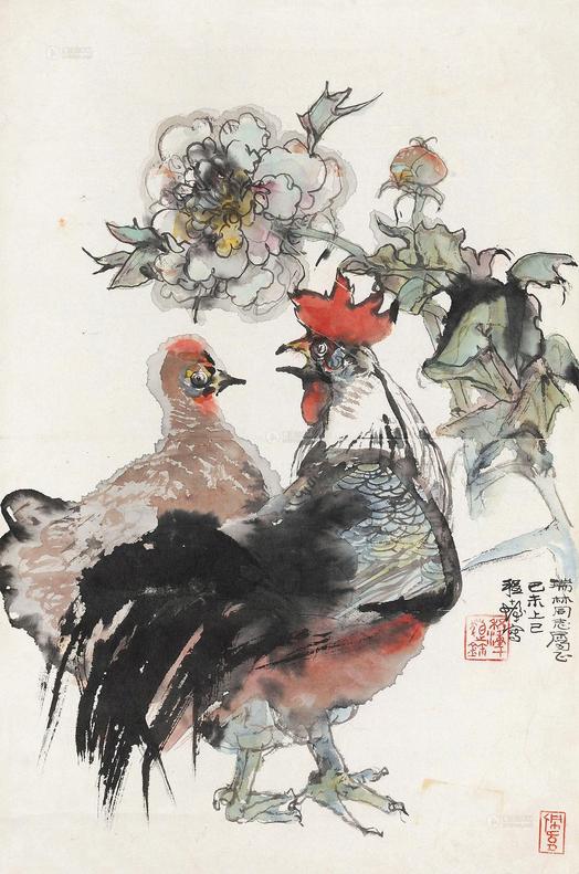 程十发 1979年作 富贵双吉 立轴