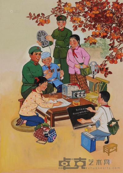 杨俊生 红小兵放影组 镜心 75×53cm