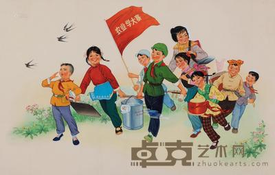 张元善 农业学大寨 镜心 63×98cm
