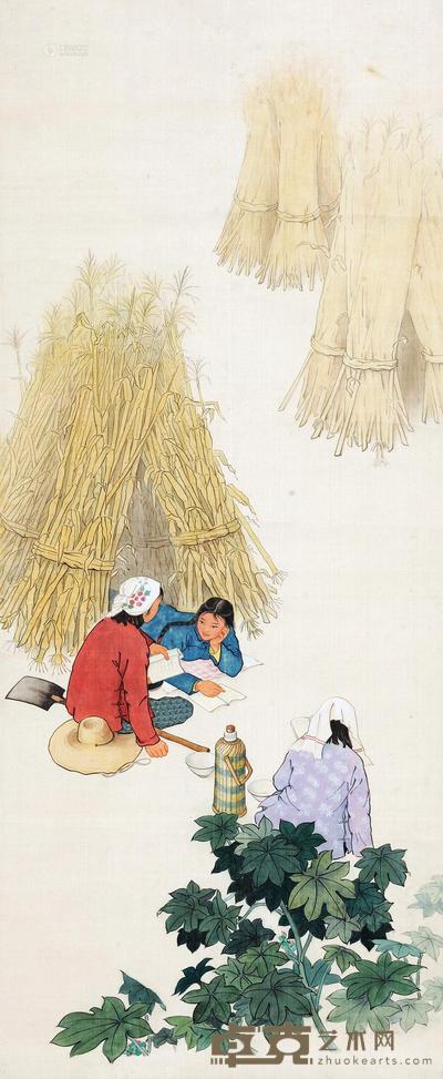 张瑞恒 田间学习 镜心 107×44cm