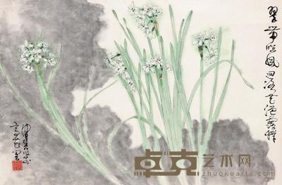 陈佩秋 兰花 镜心 49×73cm