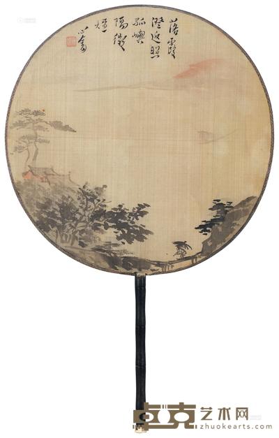 溥儒 落霞孤屿 团扇 直径20cm