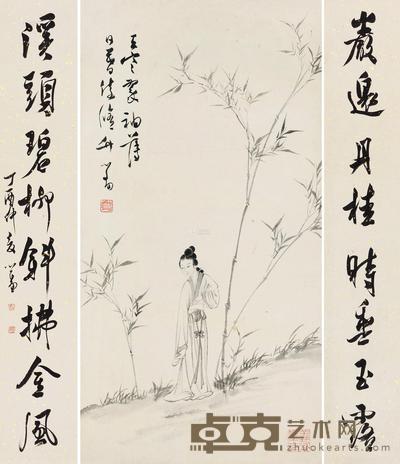 溥儒 日暮倚竹·行书八言联 镜心 67×35cm;88×14.5cm×2
