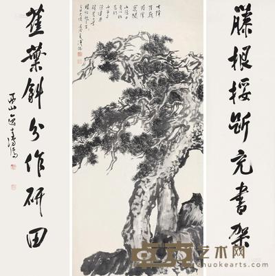 溥儒 1958年作 双虬图·行书七言联 镜心 122×58cm;131×33cm×2