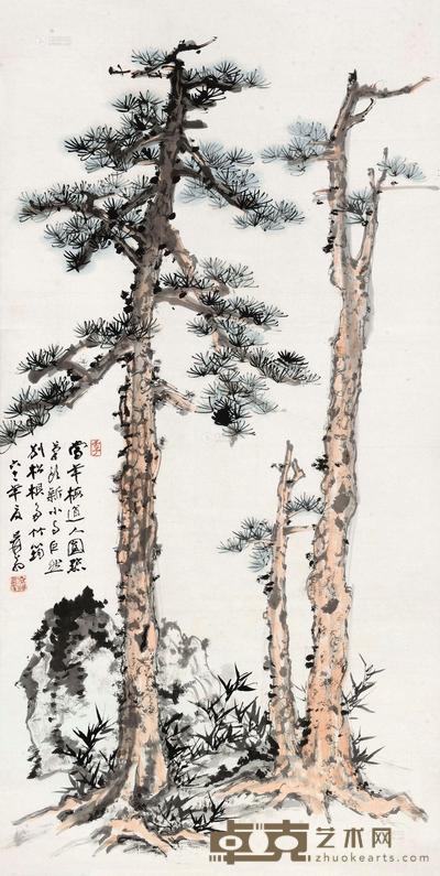 张大千 1972年作 松石图 立轴 134×67cm