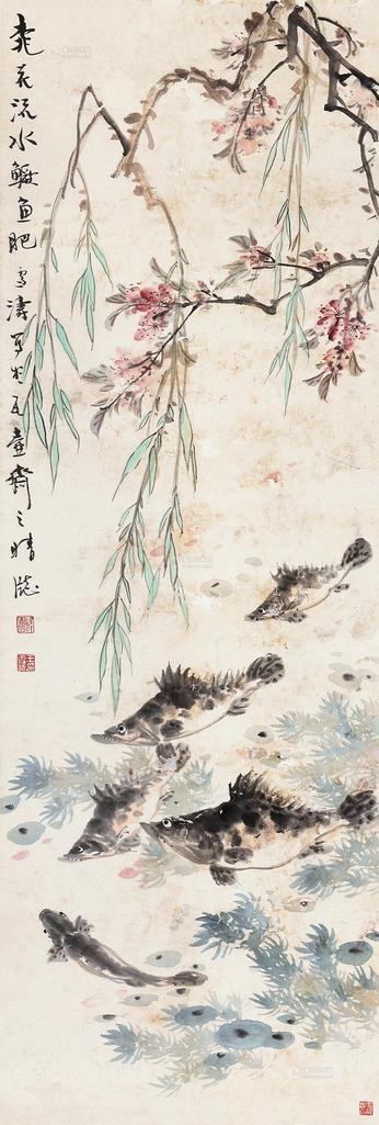 王雪涛 桃花流水鳜鱼肥 镜心