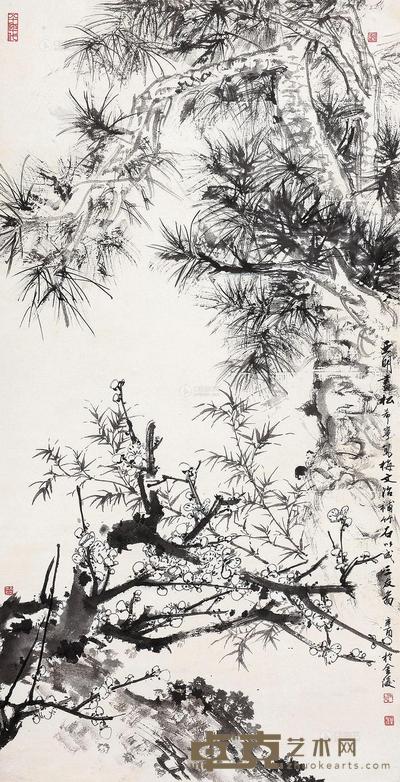 亚明 于希宁 宋文治 1981年作 三友图 立轴 129×65cm