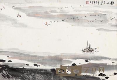 亚明 1978年作 平沙落雁图 镜心 37×55cm