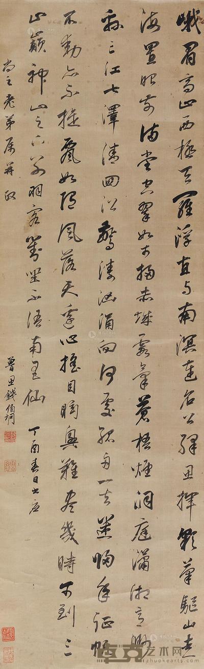 钱伯埛 行书七言诗 立轴 117×36cm