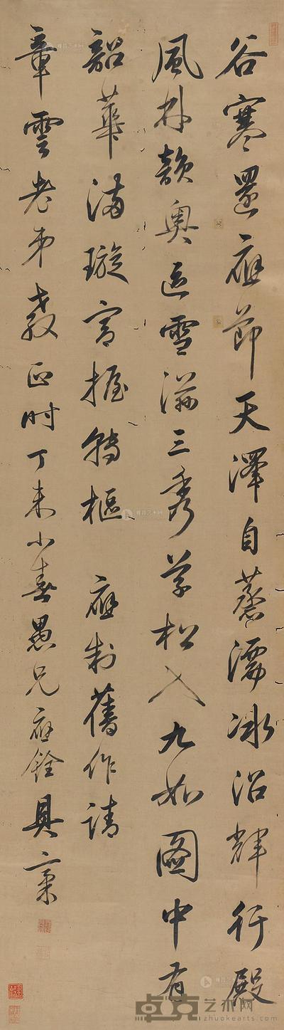 汪应铨 行书五言诗 立轴 157×43cm