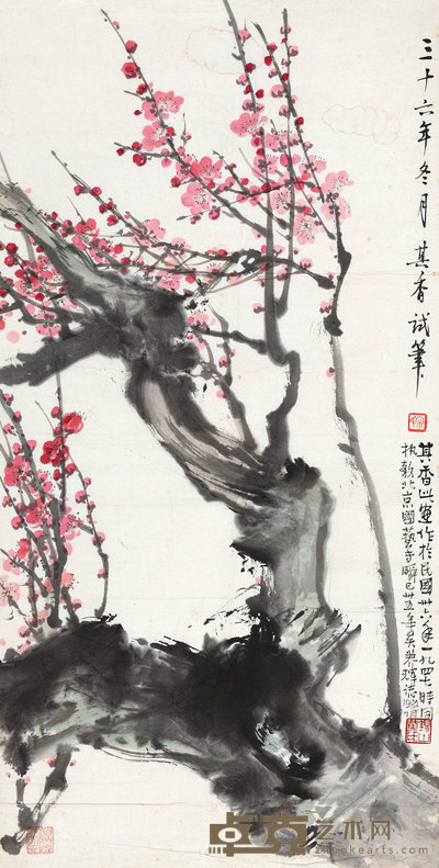 宗其香 红梅 镜心 67×35cm