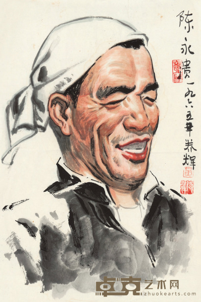 黄养辉 陈永贵像 镜心 35×23cm