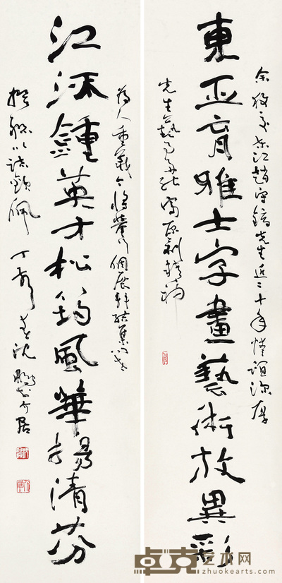 沈鹏 草书十二言联 立轴 180×42cm×2