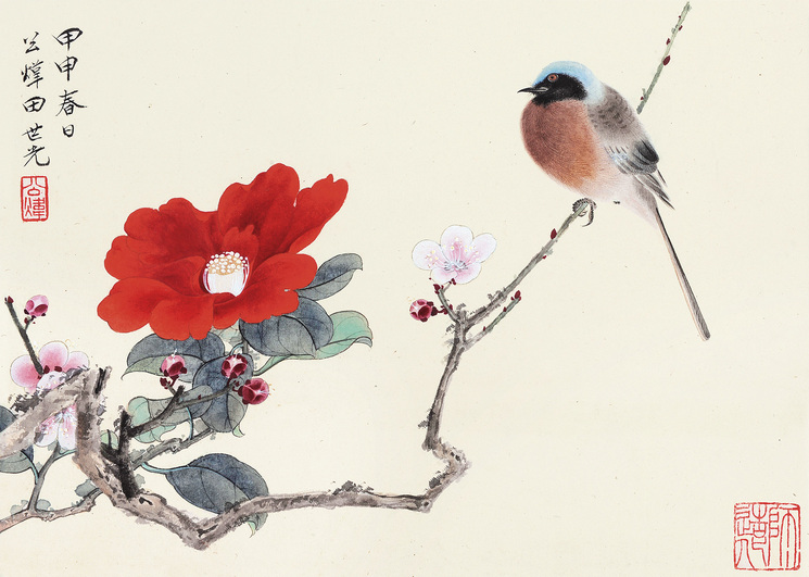 田世光 茶花小鸟 镜框