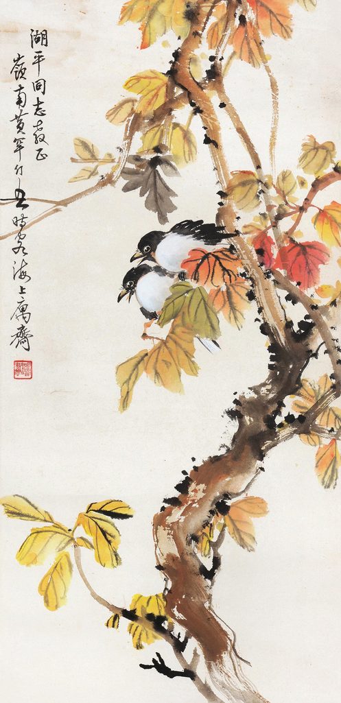 黄幻吾 枫叶双栖 镜心