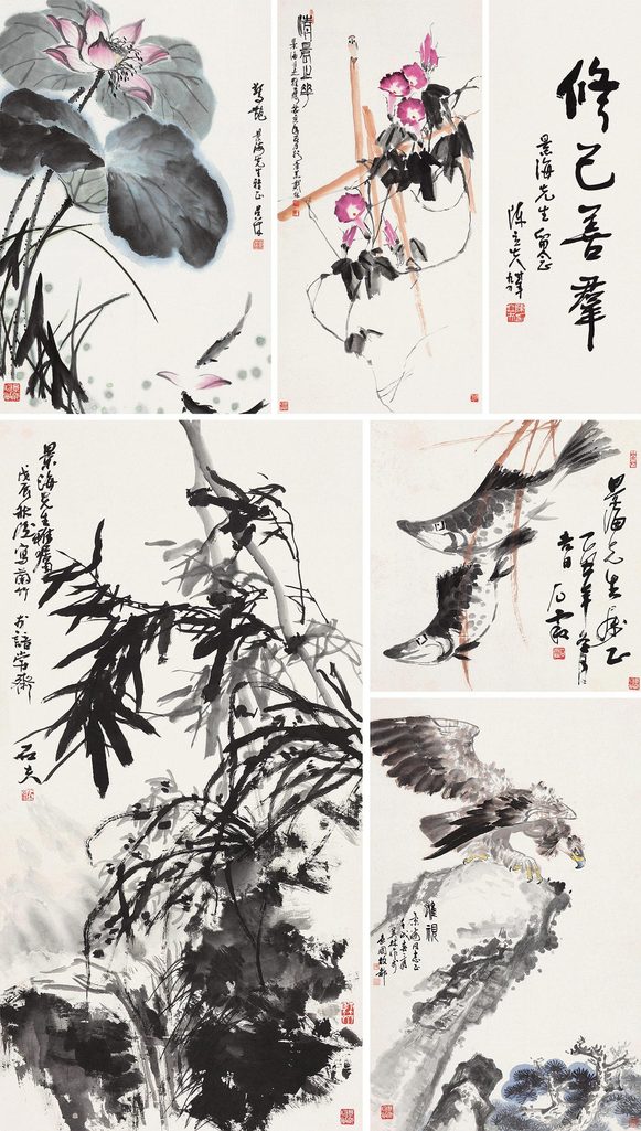 陈立夫 吴休 石霜 郭石夫 戴林 谭英林 书画 （六帧） 立轴