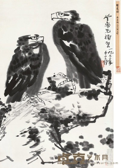 李苦禅 双英图 立轴 101×68cm