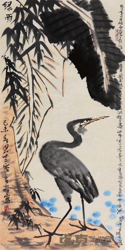 李苦禅 绿雨 立轴 137×68cm