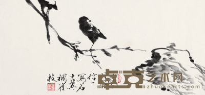 范曾 孙信 1998年作 鸟石图 镜心 96.5×44.5cm