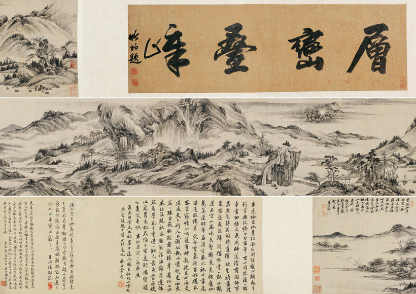 吴历 拟黄鹤山樵笔意 手卷