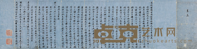 雪蕉 书法 手卷 30×131cm