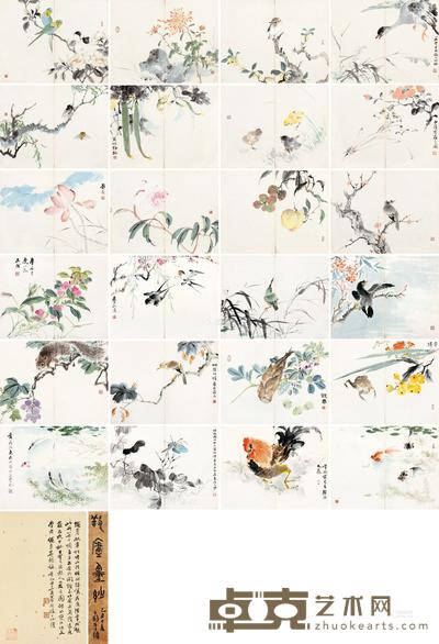 张大壮 养卢墨妙册 册页 29×38cm×24
