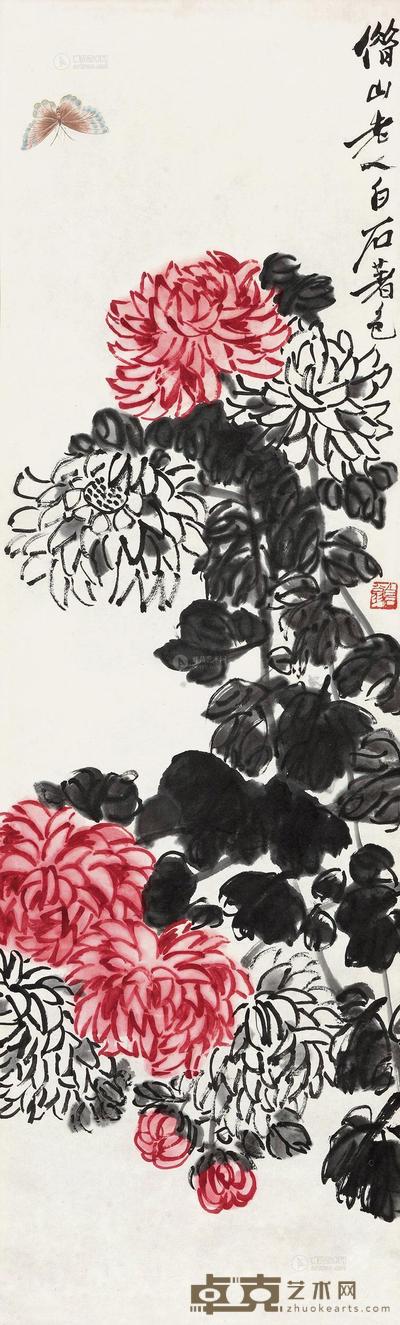 齐白石 秋菊粉蝶 立轴 100×30cm