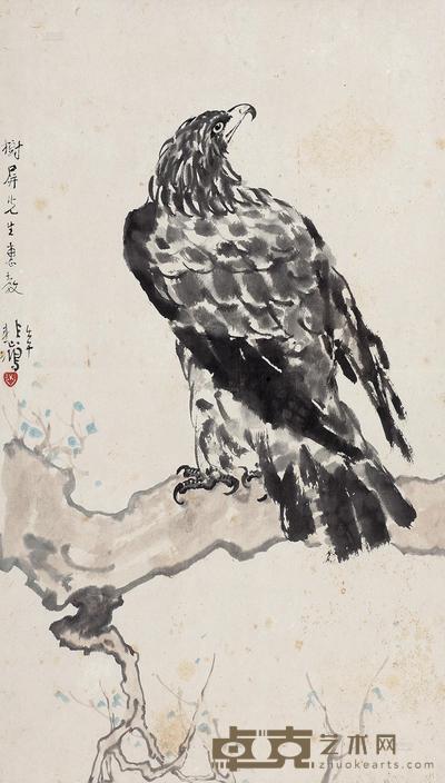 徐悲鸿 1942年作 英雄 框 62×35cm