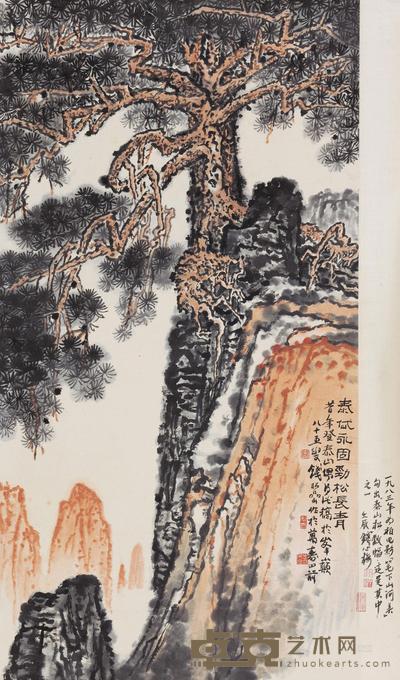 钱松嵒 长青永固 立轴 109×57cm