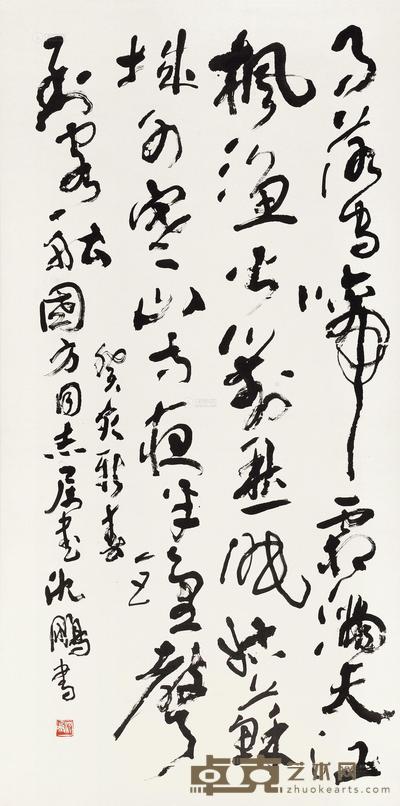 沈鹏 行草唐人诗 立轴 136×69cm