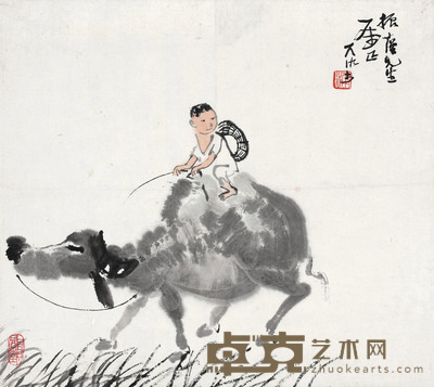 李可染 牧牛图 镜心 43×49cm