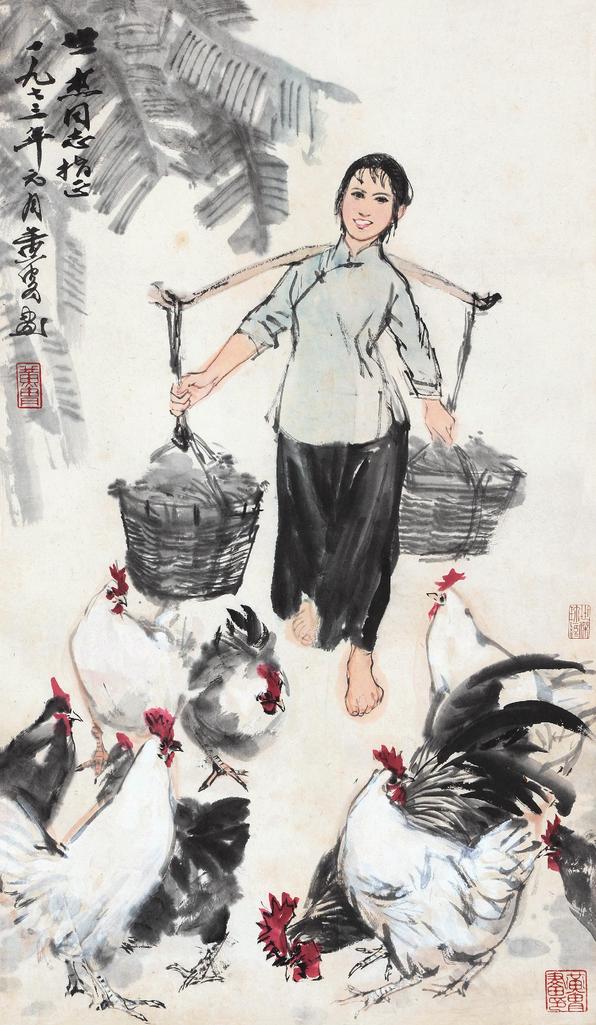 黄胄 1973年作 饲鸡图 立轴