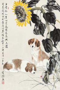 方楚雄 1998年作 葵花双犬 镜心