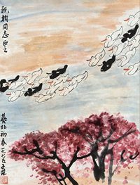 崔子范 1975年作 桃花群鸭图 镜心