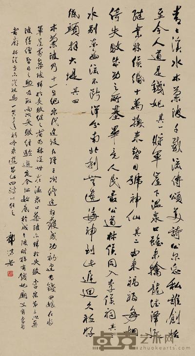 郭沫若 1962年作 行书木兰陂诗 立轴 174×95cm