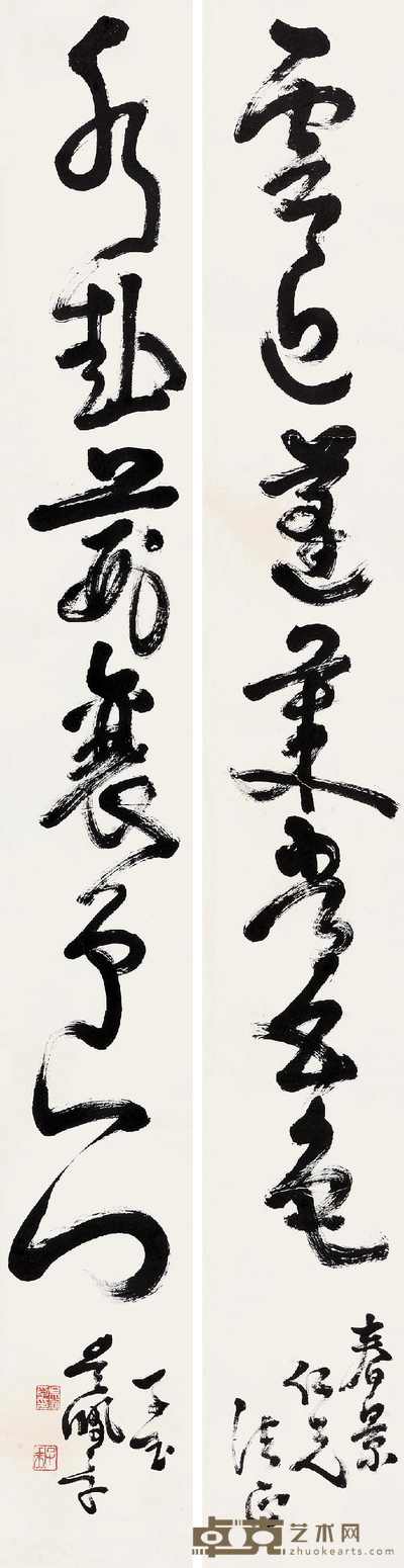 吴佩孚 草书七言联 立轴 189×25cm×2