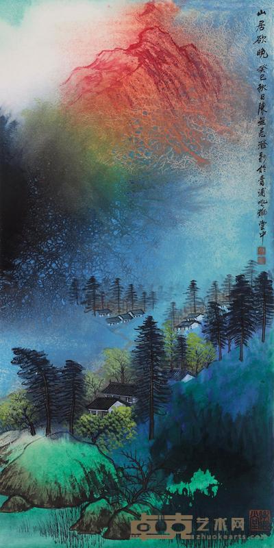 陈无忌 2013年作 山居欲晚 镜心 67.5×34cm