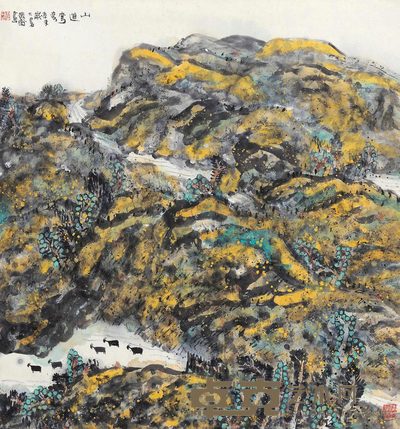 赵卫 1991年作 山道弯弯 镜心 94×88.5cm