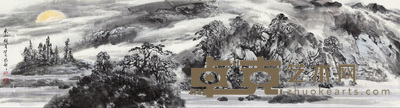 师恩钊 2013年作 东山朗月 镜心 48×179.5cm