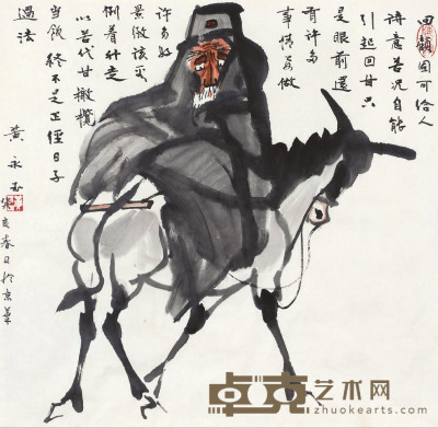 黄永玉 1983年作 张果老 镜心 64×66cm