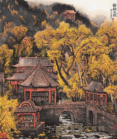 张凭 1981年作 晋祠之秋 立轴 72×61cm