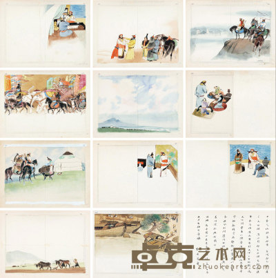 刘大为 元世祖插图原稿 册页 画28×20cm×4；28×40cm×7；书法33×43cm