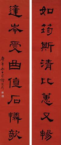褚德彝 1930年作 隶书八言联 立轴