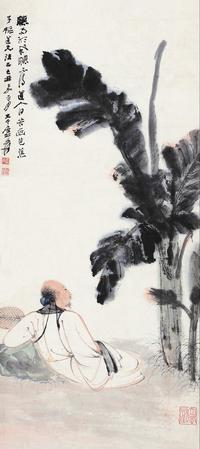 张大千 1949年作 芭蕉高士 立轴