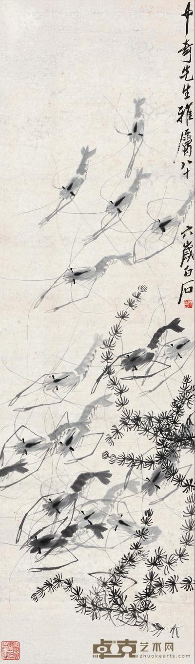 齐白石 水族图 立轴 138×40cm