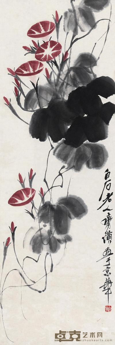 齐白石 牵牛花 镜心 100×33cm