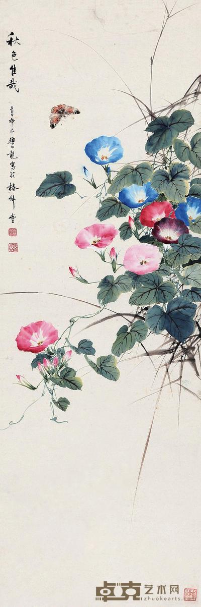颜伯龙 秋色佳哉 立轴 100×34cm
