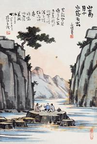 丰子恺 1946年作 山高月小 镜心